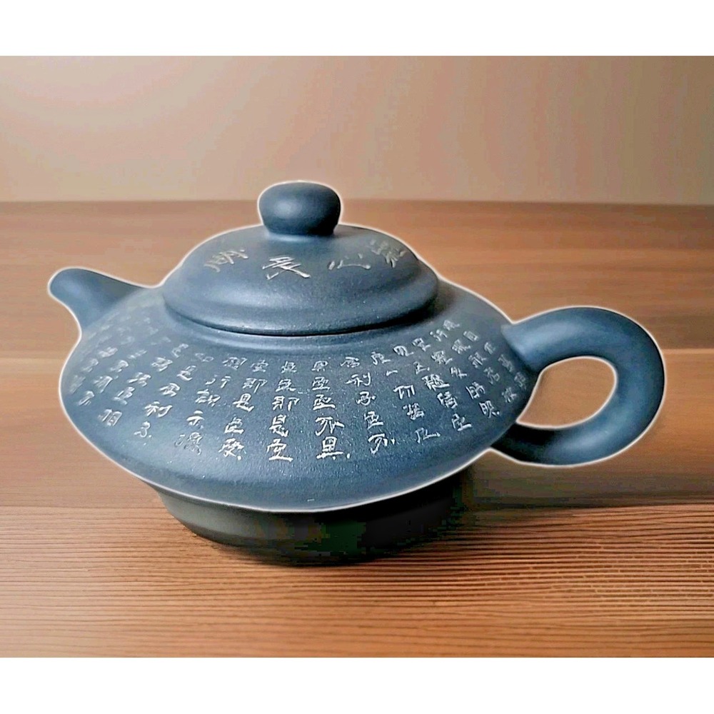 Vintage‎ Chinese Clay Tea Pot Yixing Zisha Blue Hand-Thrown Pottery Calligraphy